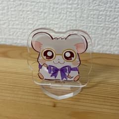 とっとこハム太郎 アクリルスタンドのサムネイル