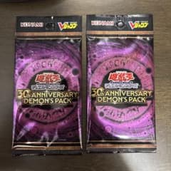 未開封遊戯王OCG 30th ANNIVERSARY DEMON'S pack - メルカリ