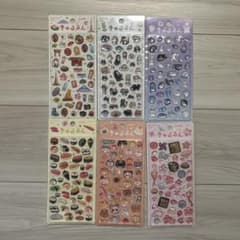 きゅるるん 立体感シール 6種セットのサムネイル