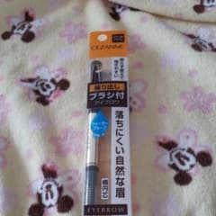 セザンヌ ブラシ付 アイブロウ ナチュラルブラウンのサムネイル