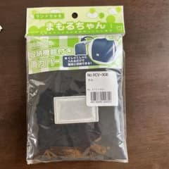 ランドセルカバー レインカバーのサムネイル