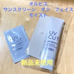 オルビス サンスクリーン(R)オンフェイス モイスト  35g しっとりのサムネイル