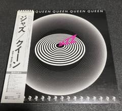 LP クイーン （ジャズ）のサムネイル