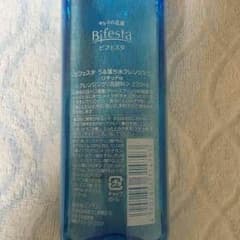 みつばち様専用 ビフェスタクレンジングのサムネイル