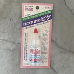 【新品】ほつれ止め ピケ 15ml ユザワヤ　補修液　11-242のサムネイル