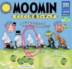 ムーミン てくてく行進フィギュアのサムネイル