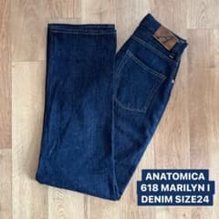 Anatomica マリリン1  サイズ24のサムネイル