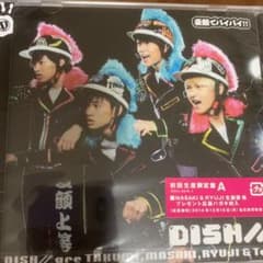 変顔でバイバイ!! 初回生産限定盤A DVD付きのサムネイル