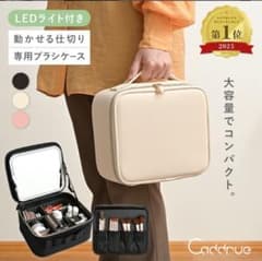 大容量メイクボックス LEDミラー付きのサムネイル
