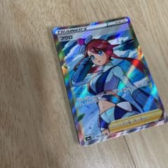 ポケモンカードゲーム フウロのサムネイル