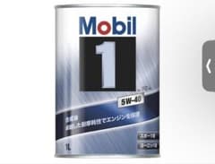 Mobil 1 FS 5W-40 1L エンジンオイル 1Lのサムネイル