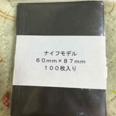 専用のサムネイル