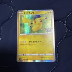 Pikachu R Sword & Shield Enhanced Expansion Pack Pokemon GO Holo…