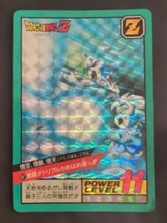 ドラゴンボールZ カードダス 397 激震!!トリプルかめはめ波 - メルカリ