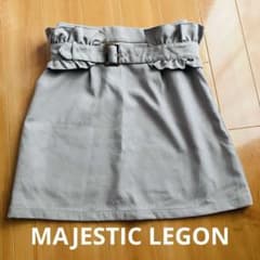 MAJESTIC LEGON ベルト付き スカート グレー Mのサムネイル