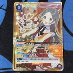 ユニオンアリーナ 学園アイドルマスター 倉本千奈 R⭐︎ 星1 パラレル 3枚 倉本 千奈 / 006 [UA27]学園アイドルマスター|UNION ARENA |BIGWEB