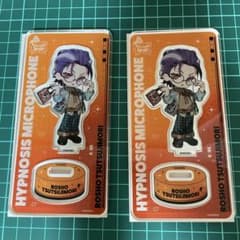 ヒプノシスマイク 躑躅森盧笙 アクリルスタンド 2個セットのサムネイル