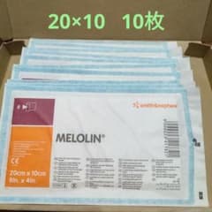メロリン　滅菌済　20cm✕10cm　10枚のサムネイル