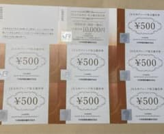 JR九州株主優待券　おもち様専用のサムネイル