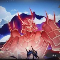 星の翼　修羅丸のサムネイル