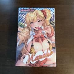 GALHolic 칠성 취미 재팬 걸 홀릭 AMAKUNI 미조립품