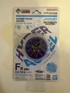 ハンターハンター　キルア　ヨーヨー
