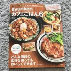 しのきち様専用のサムネイル