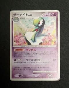 サーナイト ☆ 拡張パック 夜明けの疾走 DP4 DPBP#332ポケモンカード