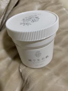 練り生石鹸のサムネイル