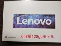 【値下げ】lenovo IdeaPad Duet Chromebookのサムネイル