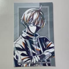 桃源暗鬼 Ani-Art イラストカード　皇后崎迅のサムネイル