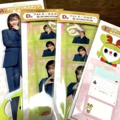 twice くじのサムネイル