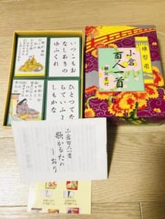 超美品・百人一首 かるた　練習用　京都田村将軍堂のサムネイル