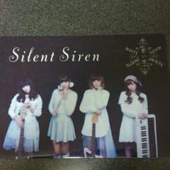 SilntSirenクリアファイル