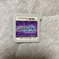 ポケットモンスター ウルトラムーン 3DS ソフトのみのサムネイル