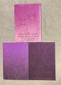 新品・未開封シュリンク付き Fate Heaven's Feel 原画集セット 新品・未開封シュリンク付き Fate Heaven's Feel 原画集セット - メルカリ