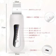☆超音波☆ウォーターピーリング♡毛穴ケア♡のサムネイル