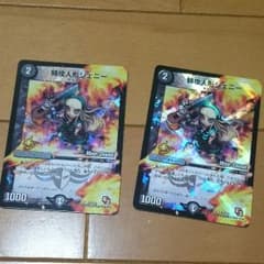 特攻人形ジェニー×２のサムネイル