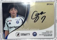 直筆サインカード】 EPOCH 2026 相馬勇紀 FC町田ゼルビア - メルカリ