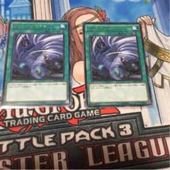 ツインツイスターのサムネイル