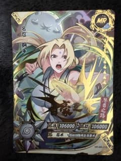 NARUTO トレーディングカード MR 綱手のサムネイル
