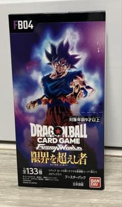 ドラゴンボールカードゲーム 限界を超えし者 FB04 未開封テープ付き ドラゴンボールカードゲーム FW 限界を超えし者 未開封 ボックス