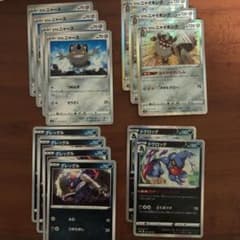 ポケモンカード　ガラルニャイキング、ドクロッグ進化セットのサムネイル
