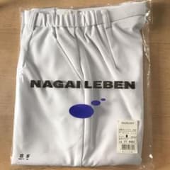 ナガイレーベン 白衣 パンツM 未使用のサムネイル