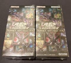 遊戯王 PRISMATIC ART COLLECTION 2個シュリンク付 - メルカリ
