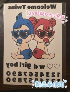 双子 マタニティー ボディーシール マタニティーフォトのサムネイル