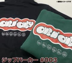 新品未使用】ワンエン ジップ パーカー 緑 L クリライ グッズ - メルカリ