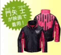 【当選品】仮面ライダーディケイド【非売品】のサムネイル