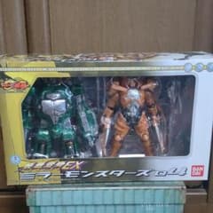 ミラーモンスターズ04のサムネイル