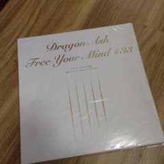Dragon Ash LP盤 レコード3枚まとめ売り Dragon Ash 数量限定生産LPレコードFree Your Mind#33 - メルカリ